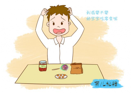 哪些是垃圾食品对小孩的危害 c0456c3b0e3b40aaafd088130babc45e.png