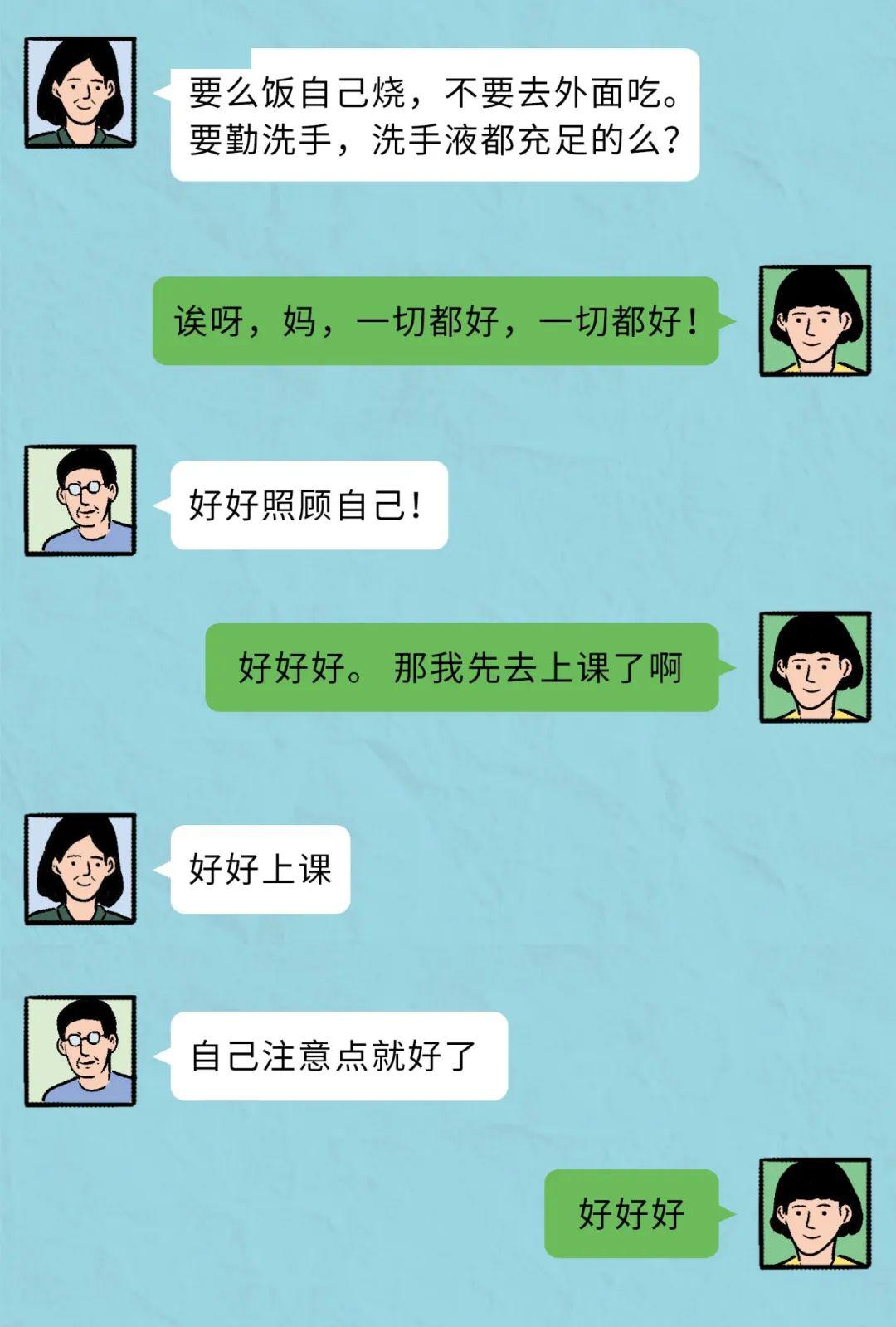 如何不让别人看我的微信聊天记录 c0de2e1fbead4e6d826997da17942a06.jpeg