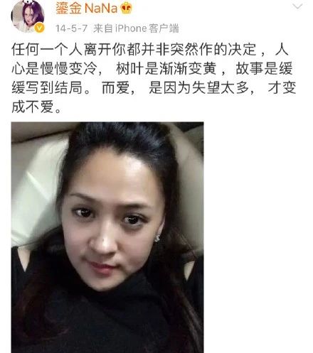 梁超疑似14年离婚，前妻大何雯娜7岁，身材颜值