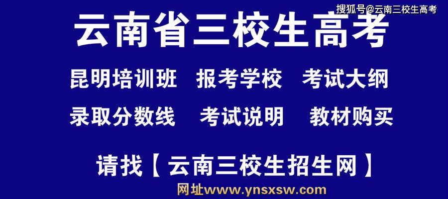 大专院校招聘_济南幼儿师范高等专科学校2019年公开招聘48名人员(2)