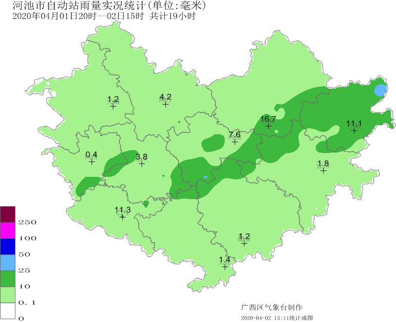 罕见!今天,罗城白天如夜,接下来的天气情况