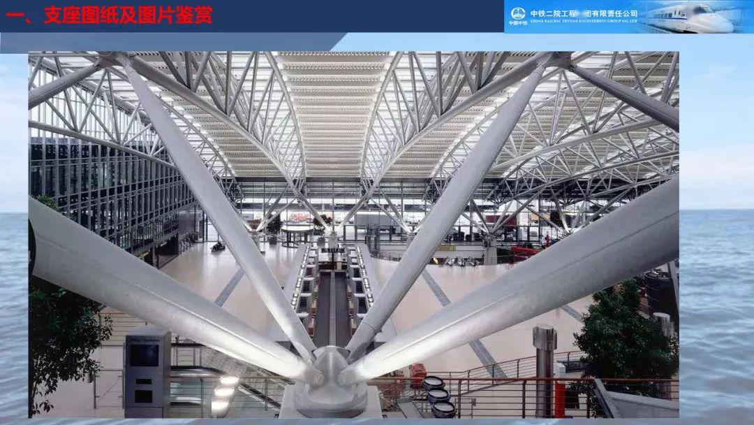 3d3s软件应用讲座—网架支座选用