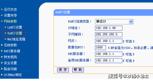 路由器老断网怎么办