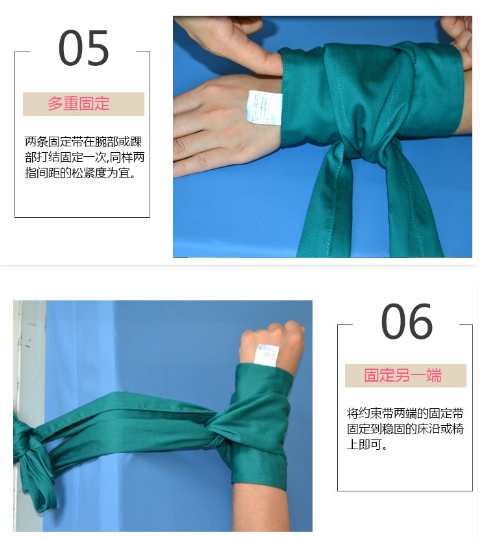 手术室icu腕部约束带的使用方法