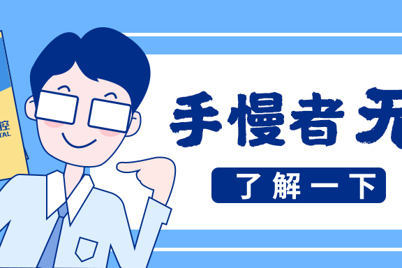 重磅!4月看牙尔睦口腔有盛惠还有专家,市民们都在抢号中!