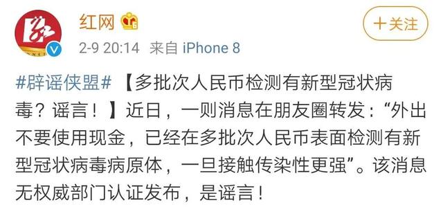 有人穿防护服入小区抢劫？深圳警方迅速查明真