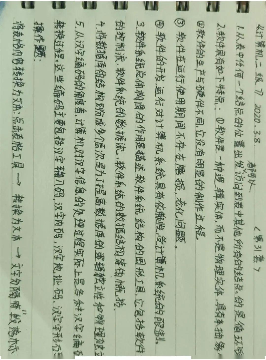 d30b24d419ca4bd79dec1f53cf2ae7be.jpeg
