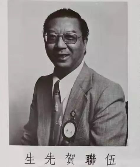 伍氏辈分排行_伍氏隆公后裔宗亲联谊总会隆重召开换届选举大会