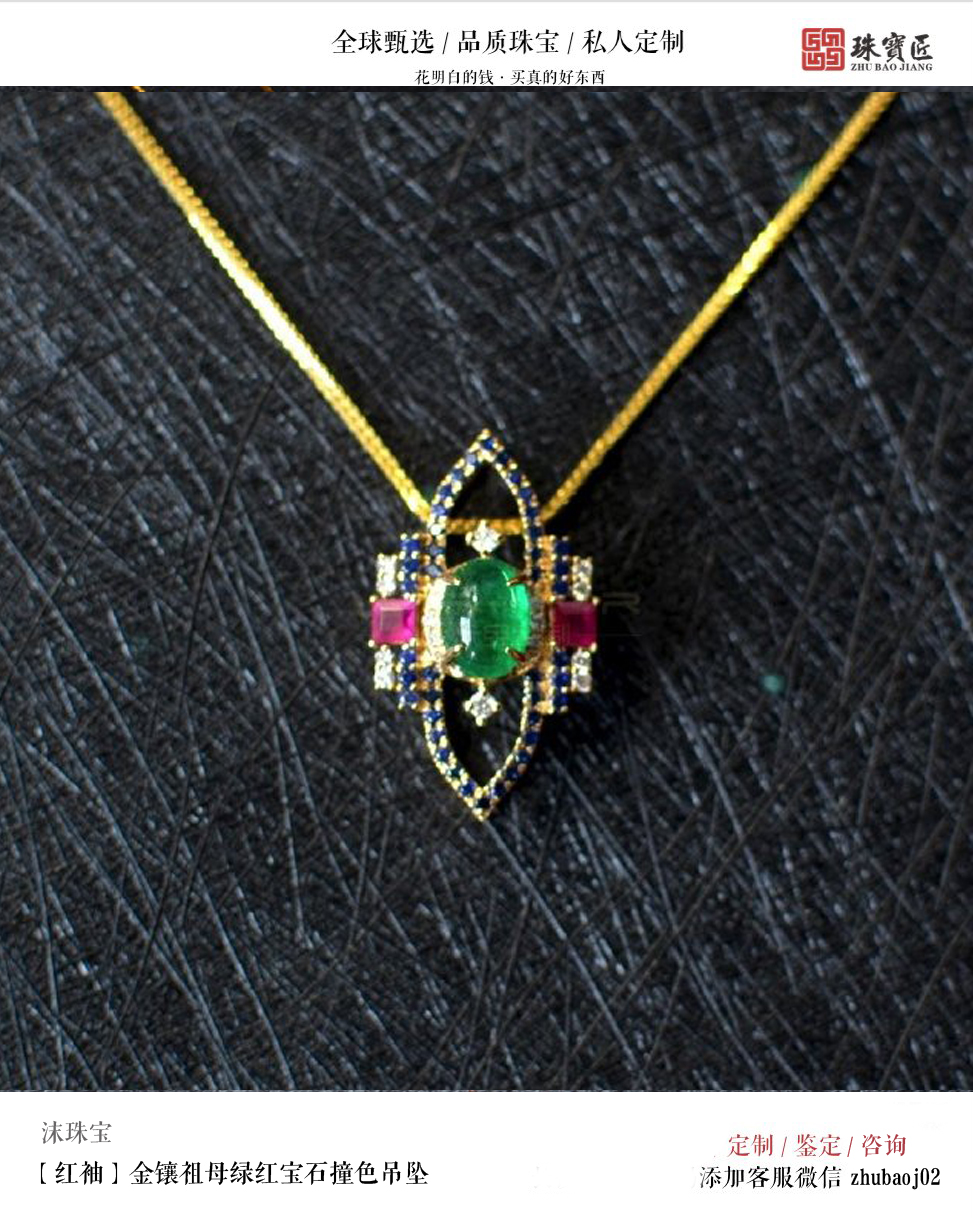 珠宝|一眼识大牌！快速分辨16大世界品牌珠宝，能认出10个以上，你就是珠宝达人！