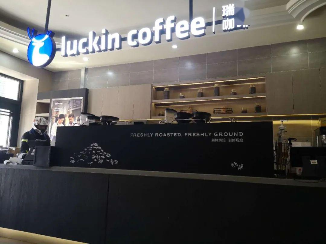 探访瑞幸门店：外送爆单，大爷拎菜排队买咖啡