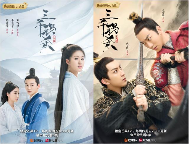 三杀电视剧 d8b3e128aed24cb1ad9034e2a545d8d8.jpeg