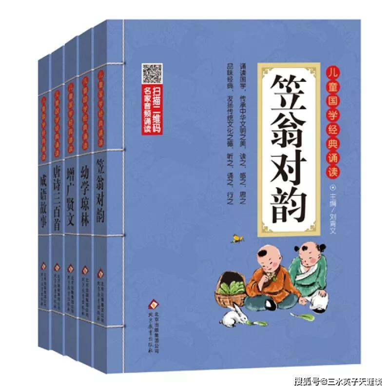 古什么什么贤成语_古成语(2)