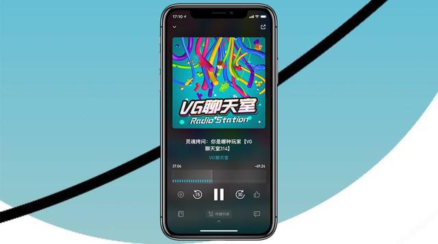 即刻团队推出播客应用小宇宙工具社交新尝试送邀请码