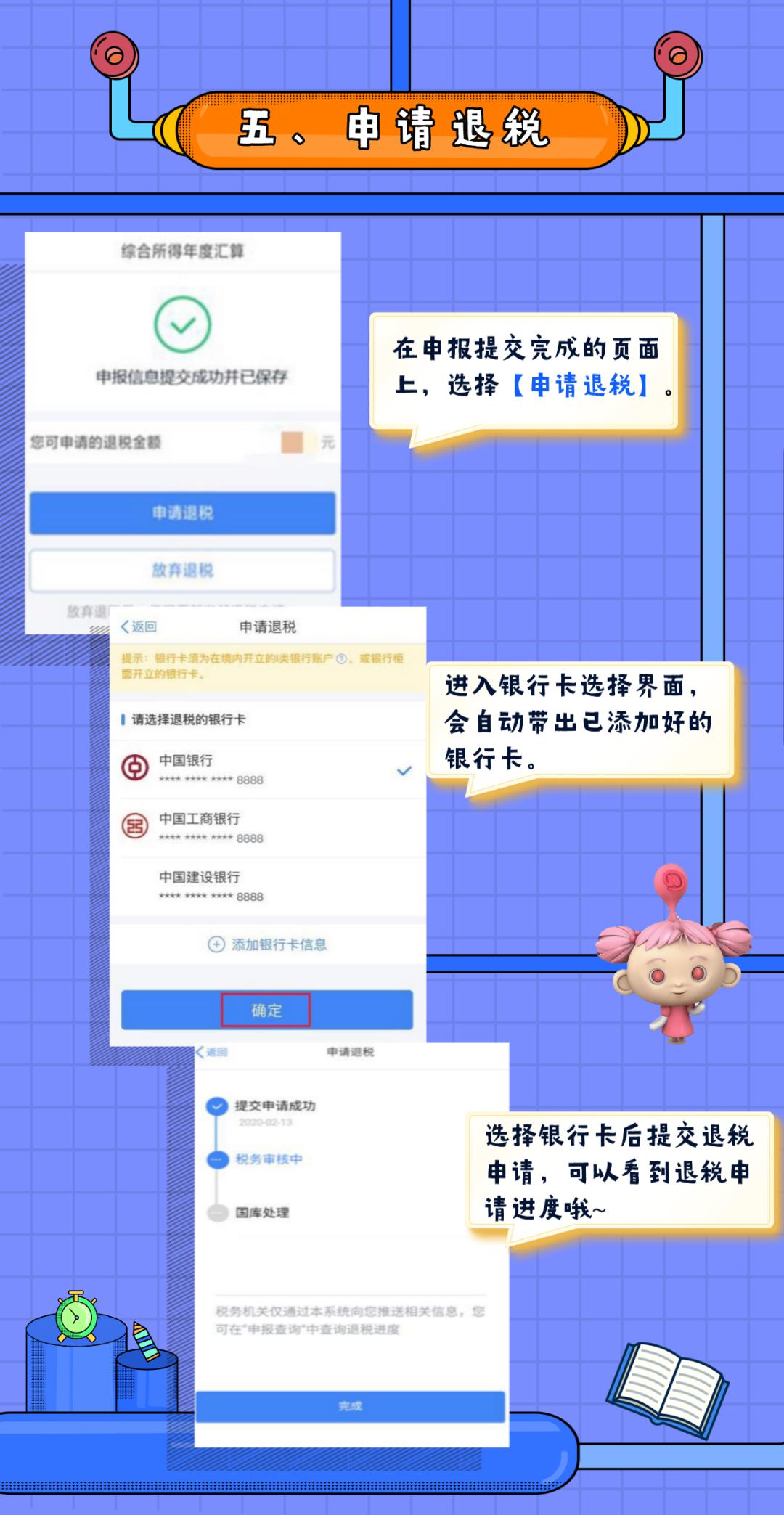 沪人口便函_人口普查(3)