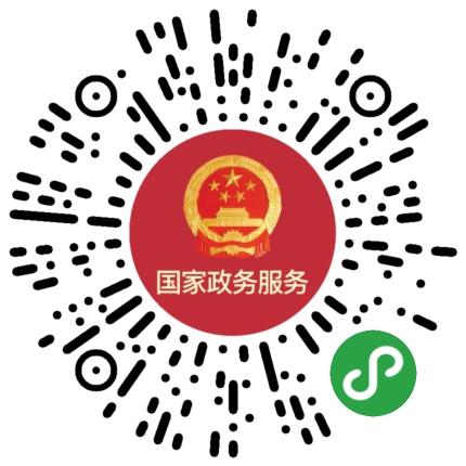 全国一体化政务服务平台为您跨省出行保驾护航全国绝大部分地区健康码