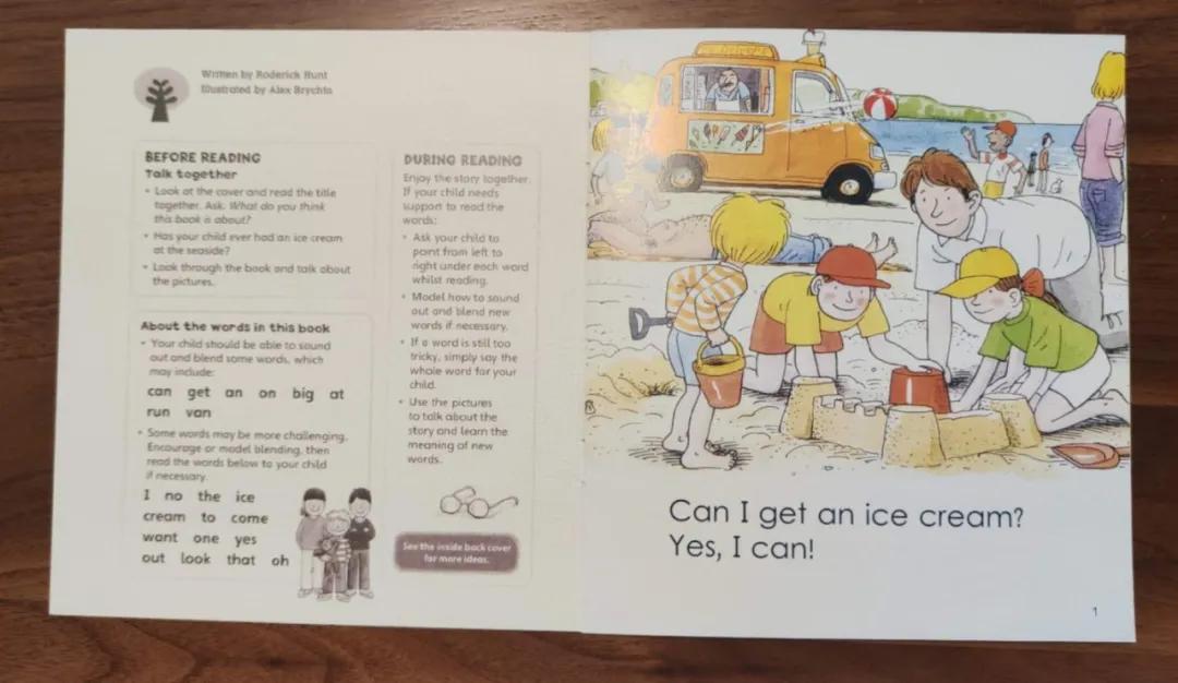 伴读| 牛津树【1-43】the ice cream