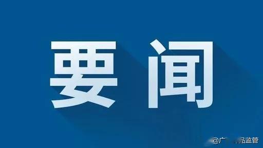 医疗器械有限公司招聘_医疗器械研究有前途吗 上海曼杰医疗器械贸易2018年医疗器械研究就业前景 BOSS直聘(3)