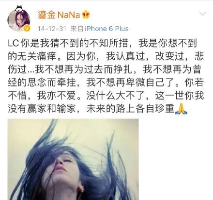 梁超疑似14年离婚，前妻大何雯娜7岁，身材颜值