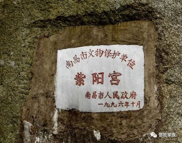 大手笔:南昌邓仙真君紫阳宫将打造成风景区