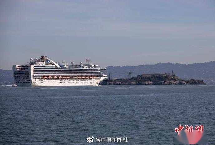 又一艘公主号邮轮12乘客确诊，船上有近1900人