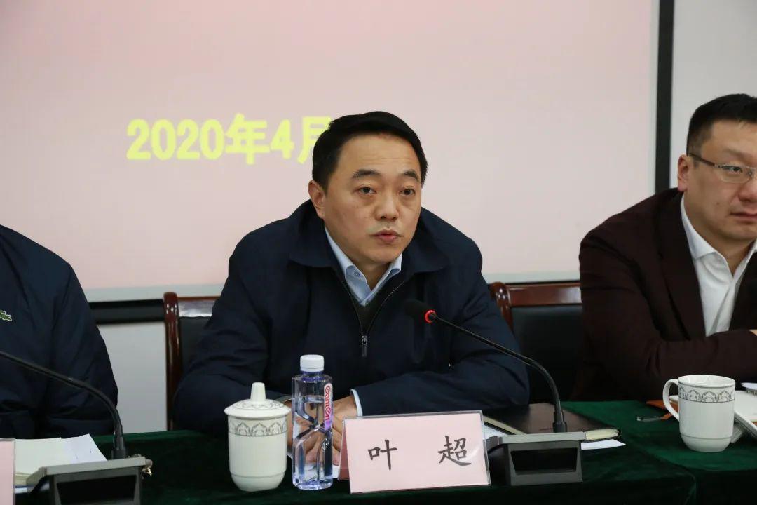 最后,街道党工委书记叶超同志分析了当前石泉路街道党风建设工作面临