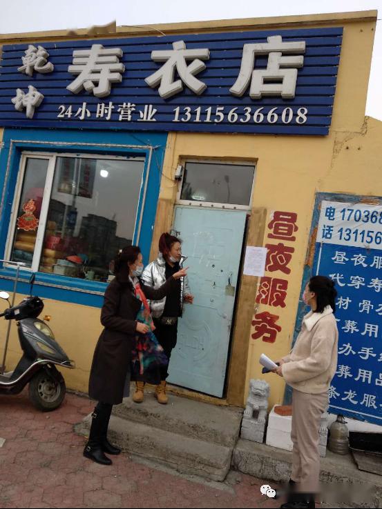 海林市市场监督管理局 开展清明节祭祀用品专项检查