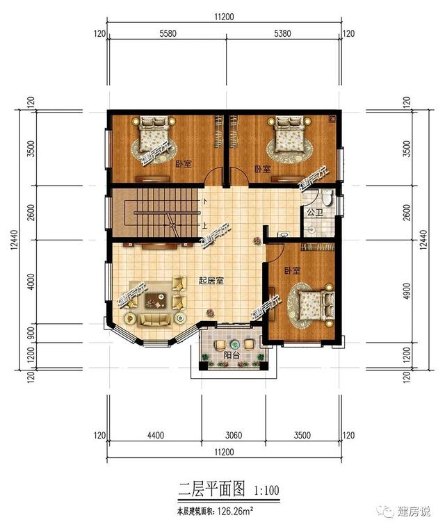 农村建房图纸面宽12米占地126平建好房干得漂亮