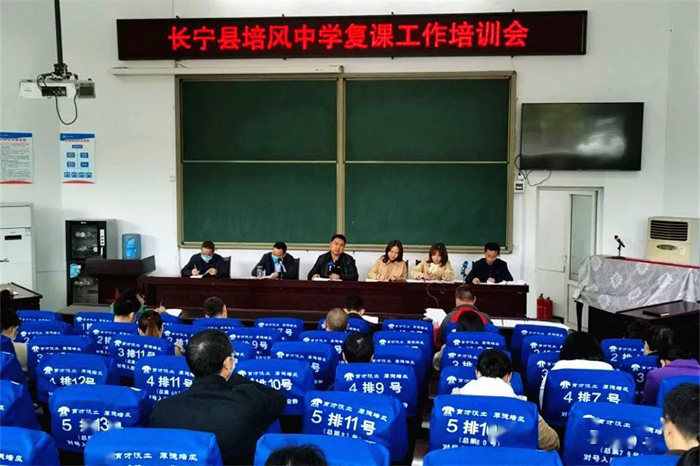 2020年长宁小学排名_重磅!2020年长宁区义务教育阶段(小学)招生