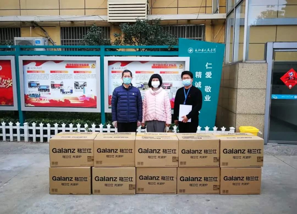 1.2万个岗位优先面向湖北,格兰仕今年以来为何能逆势增长占据先机-家电圈官网