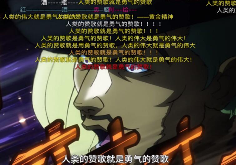 甚至初代jojo会让人感觉正直的有些想笑,而好人也会有一些让人忍俊不