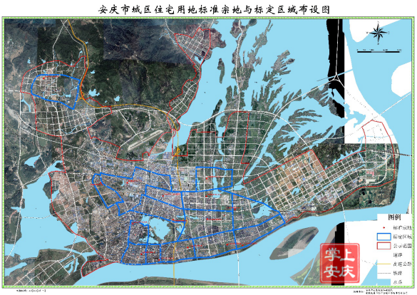 安庆首次公布市区标定地价 完善公示地价体系