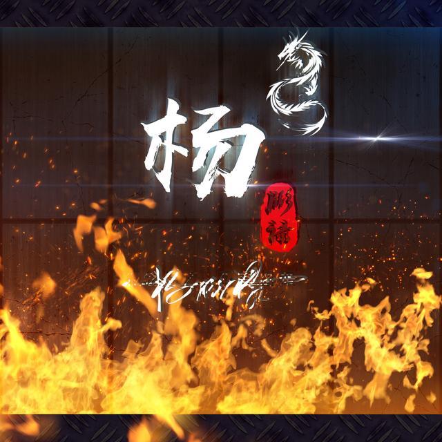 你应该换头像了,4款17张金色特效,刺绣特效微信头像,有你喜欢