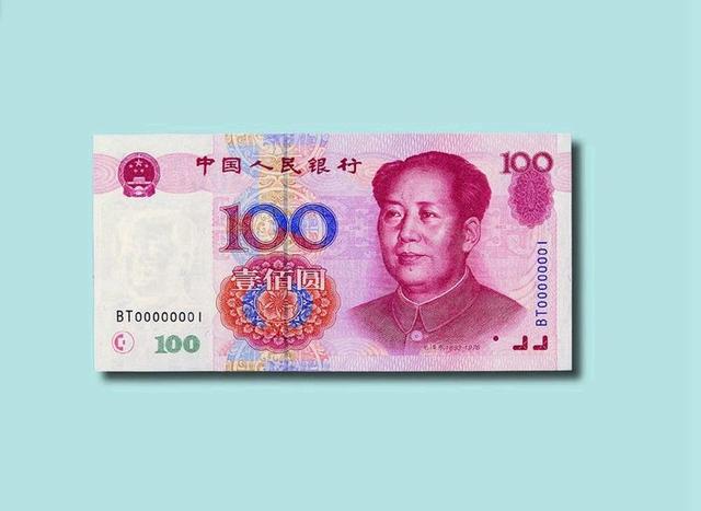 如上图,这是一张1999年的100元纸币,他的报价是26000元,为什么会有
