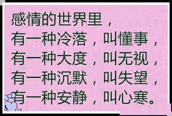 成语声什么洪_成语故事简笔画(3)