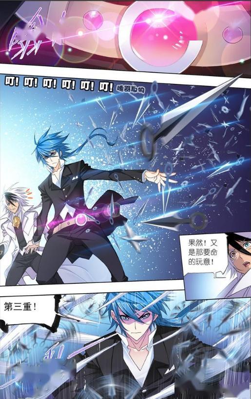 斗罗大陆:唐三玄天宝录一千零一夜秒杀几百狼群,沉香