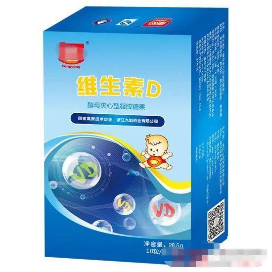 「补充」宝宝何时补充维生素D最合适？切记每天不要超过这个量！