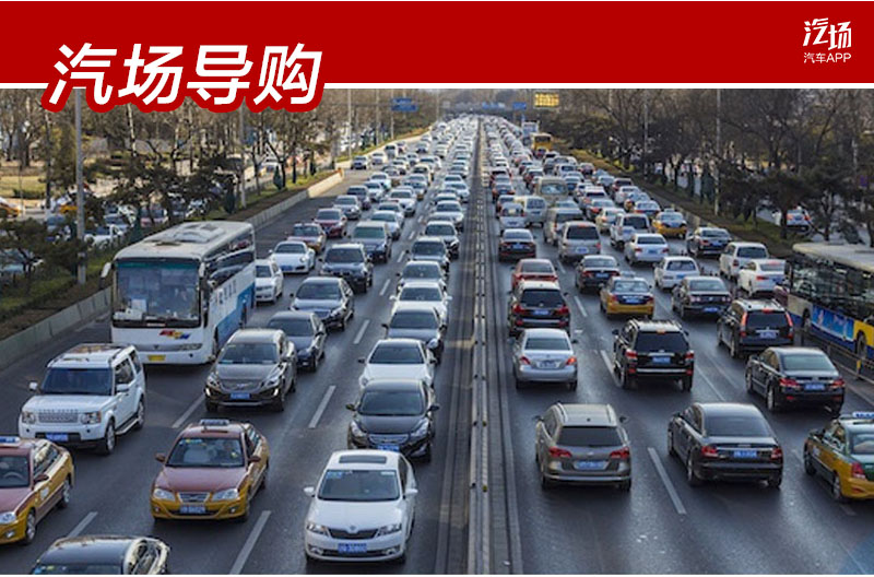 汽车-看腻了主流朗逸/卡罗拉,15万预算这几款合资轿车,这么选没毛病