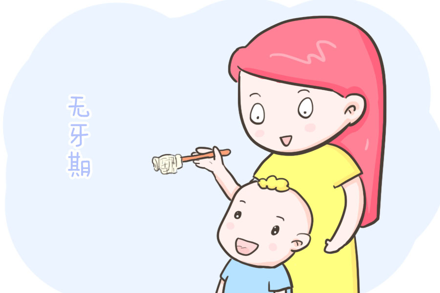 宝宝@别疏忽宝宝究竟多大才能开始刷牙呢？也许比你想象中的时间更早