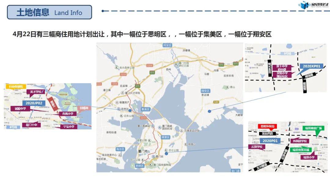 厦门市2020年前4个月_厦门市地图