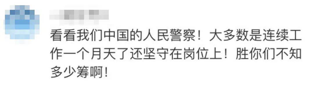 纽约1天近3千警察请假…:而"中国警察".看的泪目!