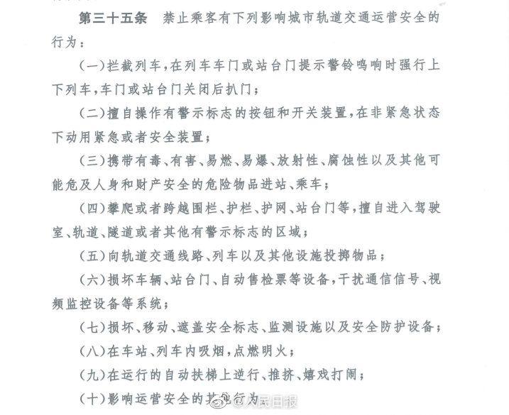 警铃的简谱_水力警铃(2)