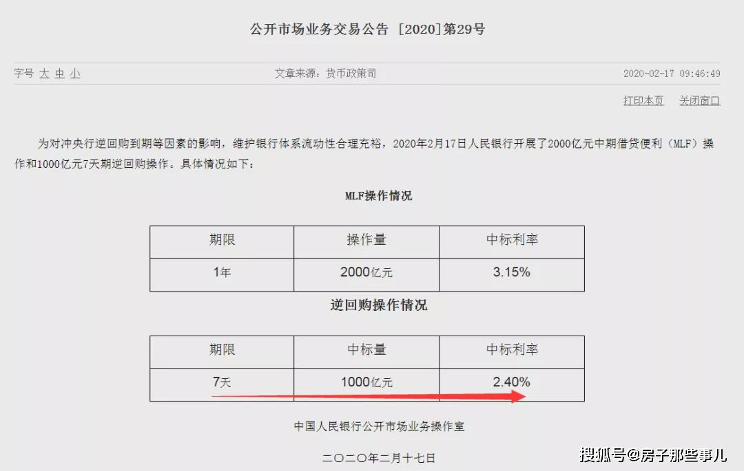 2019年末常住人口_常住人口登记卡