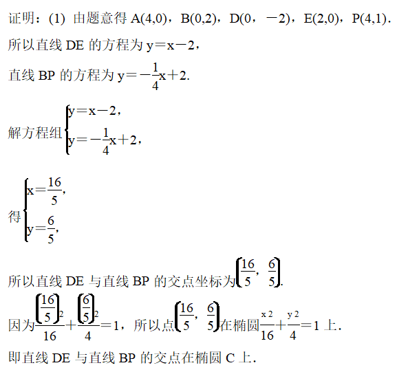 [高考]高考又延期，数学该怎么办？吴国平：网课没学会