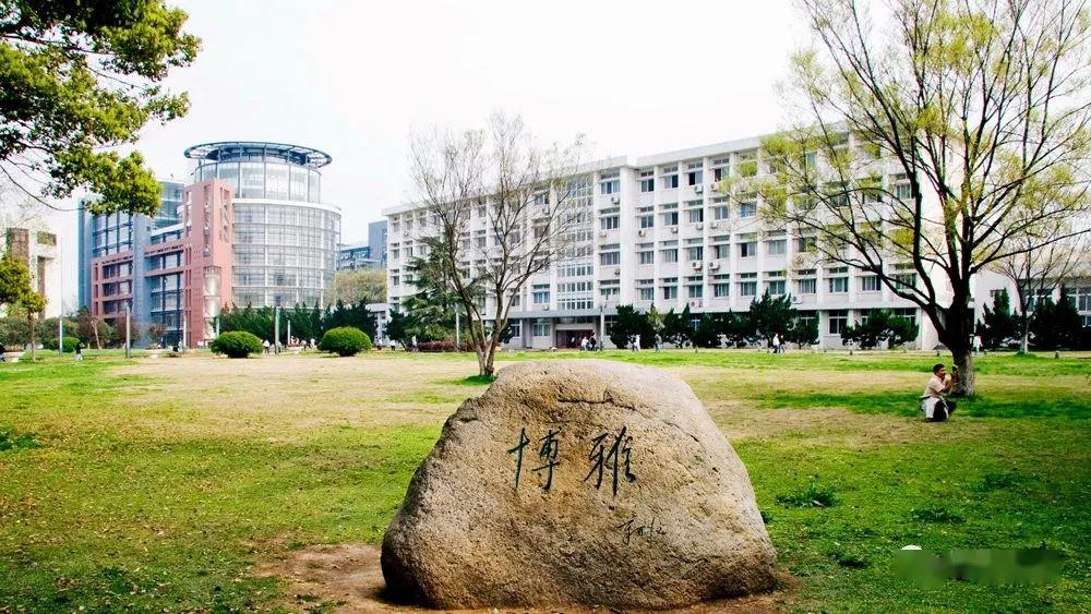 [教育]2020年高考每日院校分享——?华中师范大学