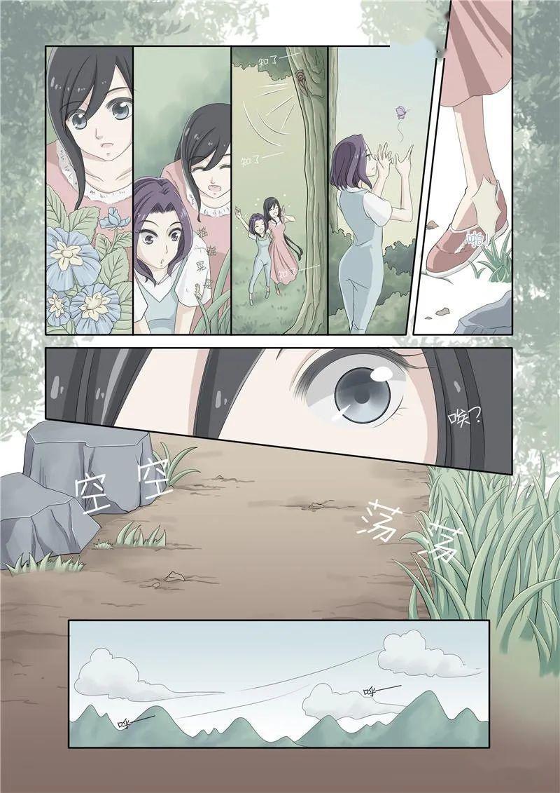 动漫 卡通 漫画 头像 800_1131 竖版 竖屏
