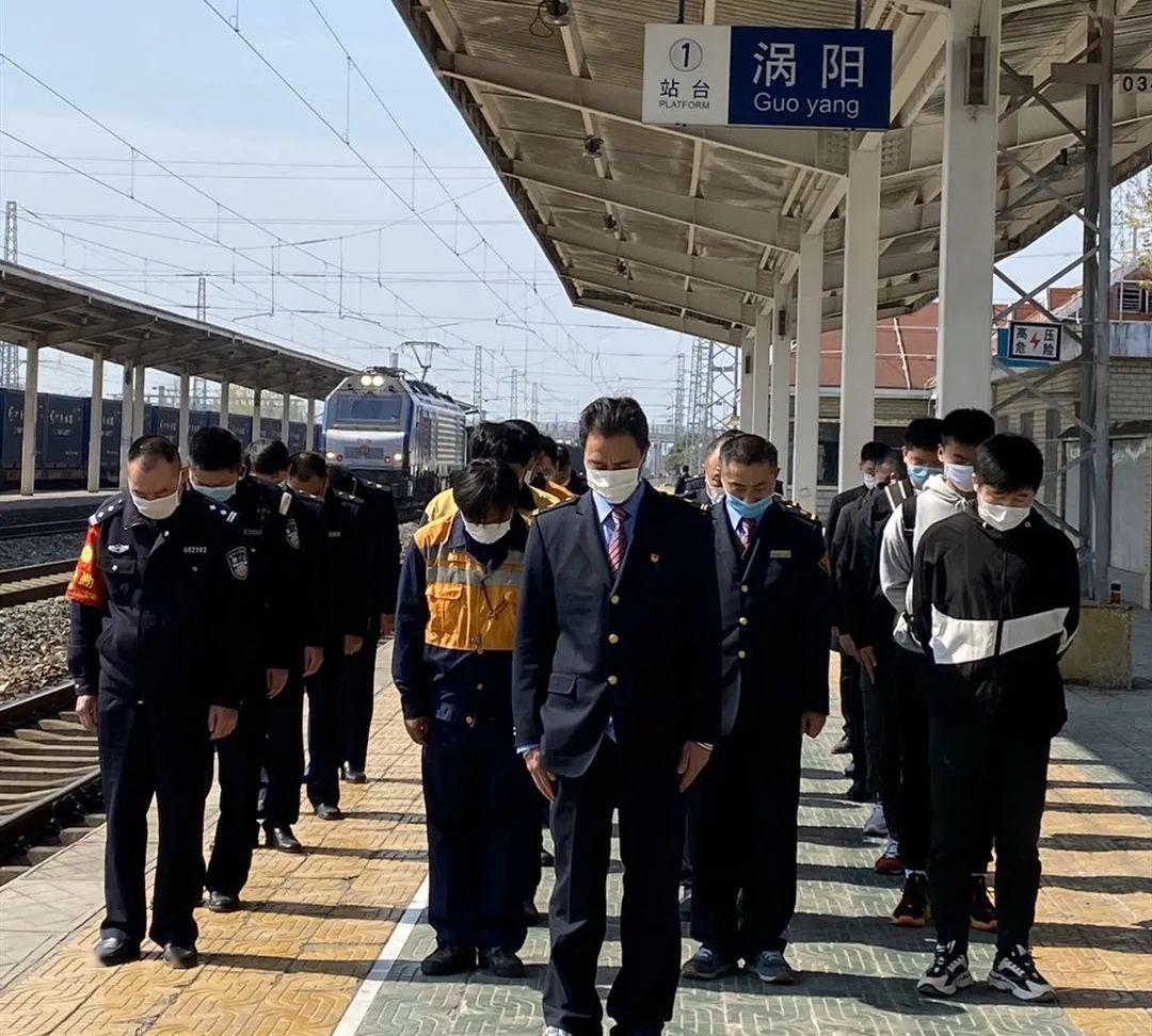 淮北车务段组织干部职工深切悼念新冠肺炎疫情牺牲烈士和逝世同胞