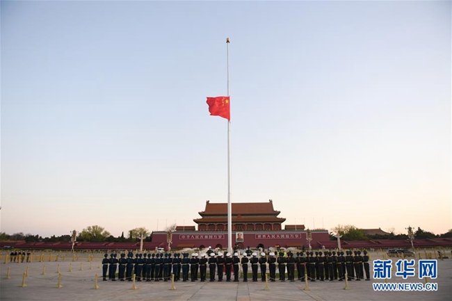 什么情况下会降国旗 1cae2622b1f0492bac2c646d17adee50.jpeg