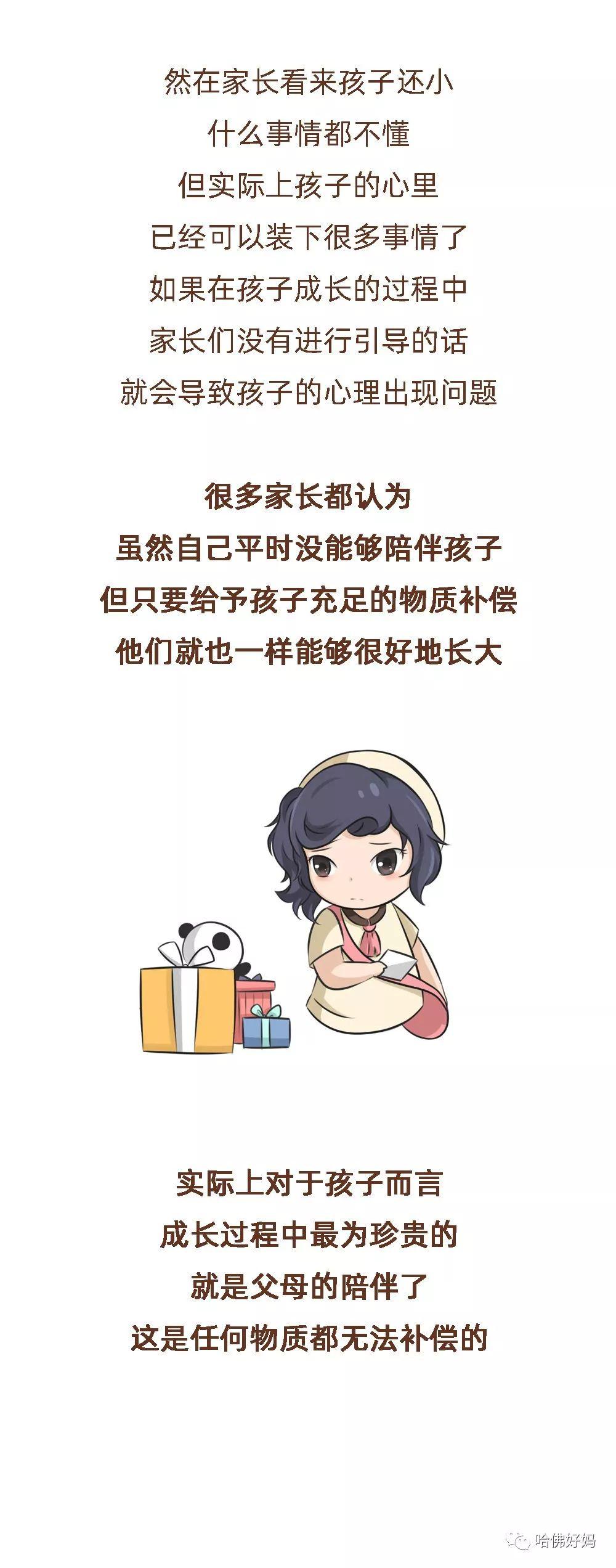 『检查』父母带她检查，医生：你俩离婚吧！6岁女孩肚子痛