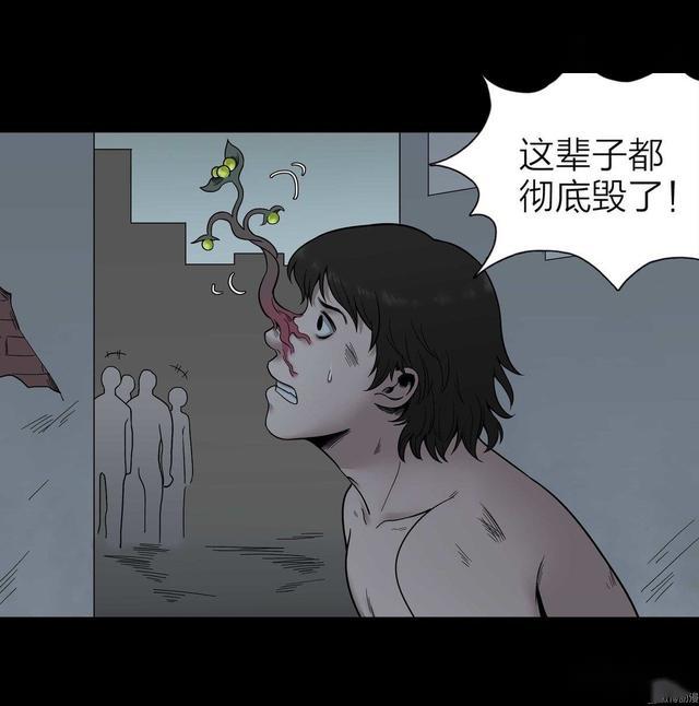 人性漫画-《谎言世界》