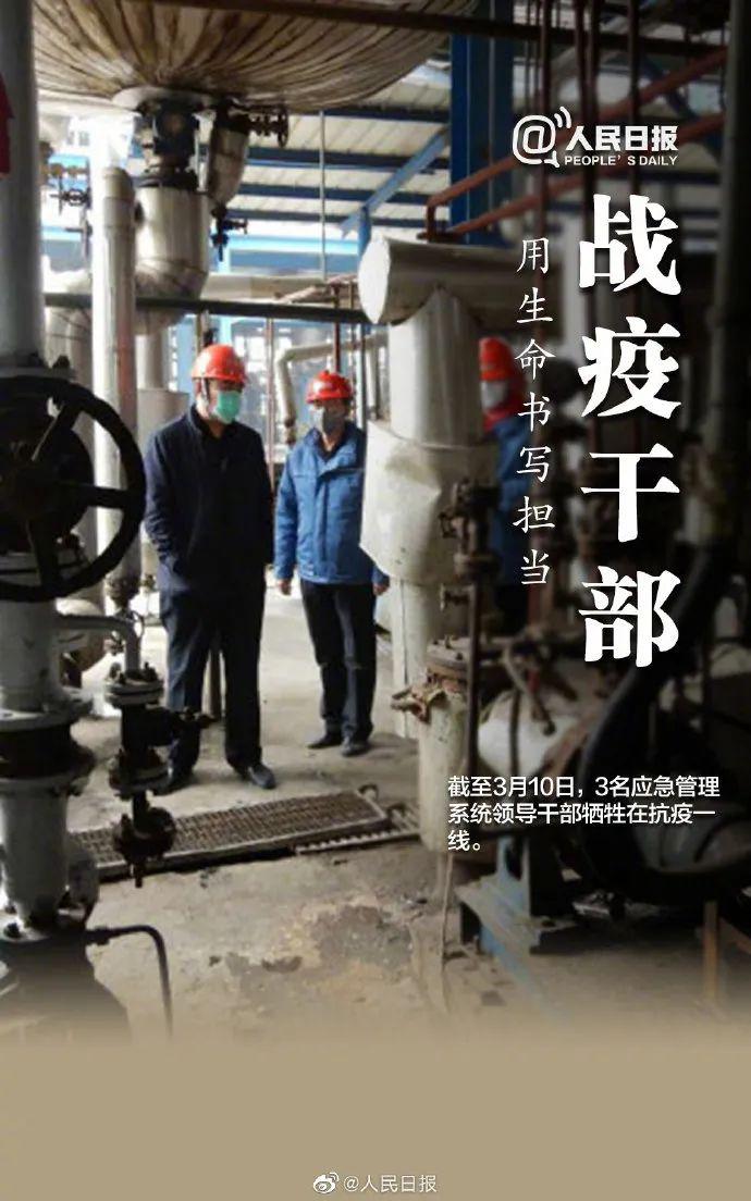 新冠3年共死亡多少人